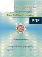 Basic Buddhist Terminology