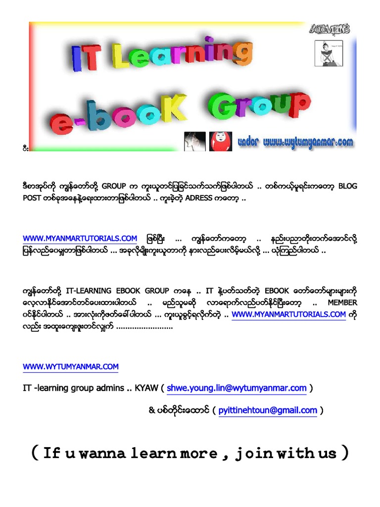 Adobe Flash CS4 အေျခခံ ျမန မာဘာသာျဖင | PDF | Adobe Flash | Action Script
