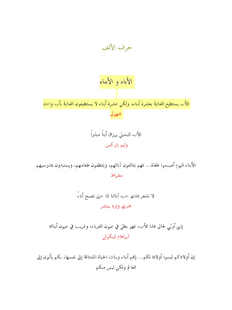 Arabic Quotes Pdf