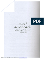 PDF Created With Pdffactory Pro Trial Version