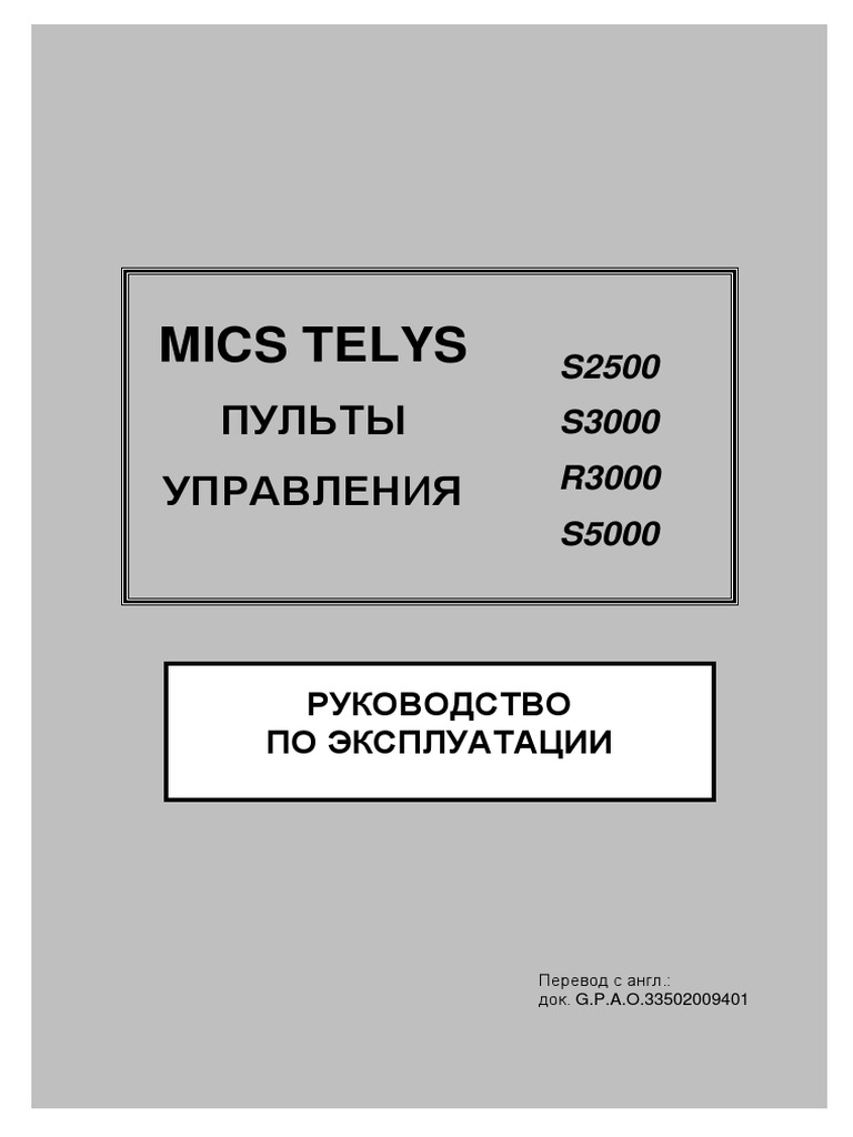 Telys | PDF