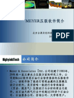 Meyer Fracturing Software Brief