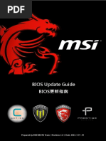 How_to_update_bios_en.pdf