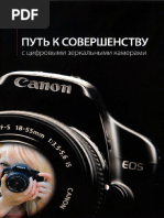 Photography Monthly - June 2011 | PDF | Adobe Photoshop | Camera Lens