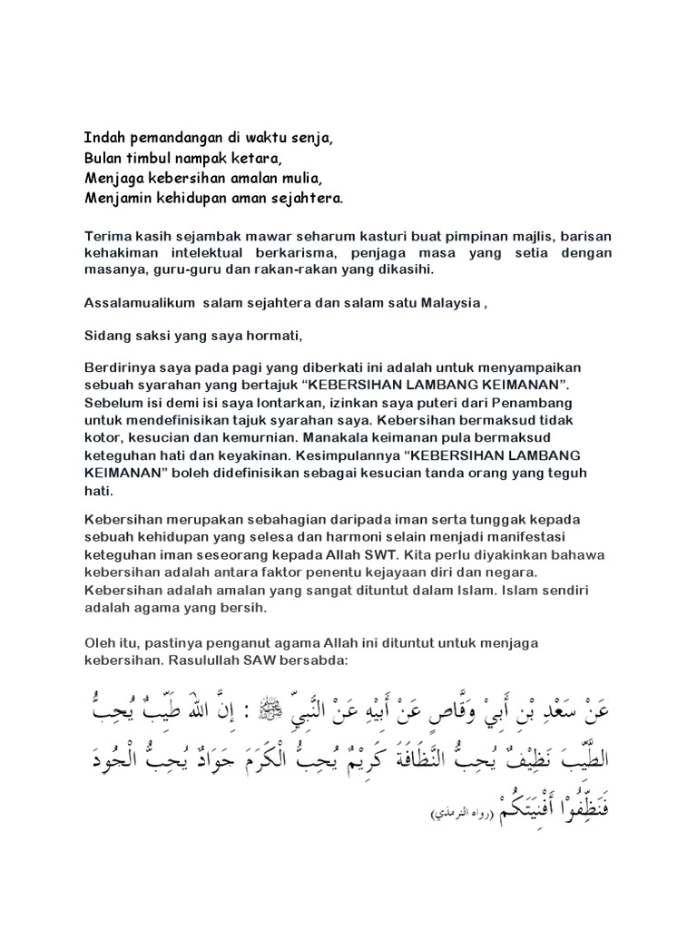 Syarahan 130310083140 Phpapp01