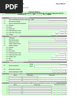RFN Obrazac | PDF