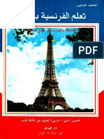 ask2pdf (11).pdf