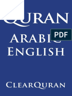 Quran Arabic English Clearquran Edition God 