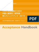 International Students and Researchers Acceptance Handbook