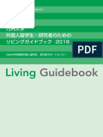 Living Guidebook For Kyushu University International Students and Researchers