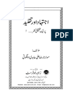 Ejtihad Aur Taqleed Per Aik Tahqeeqi Nazar PDF