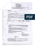 CPF Final Settlement Form12 PDF