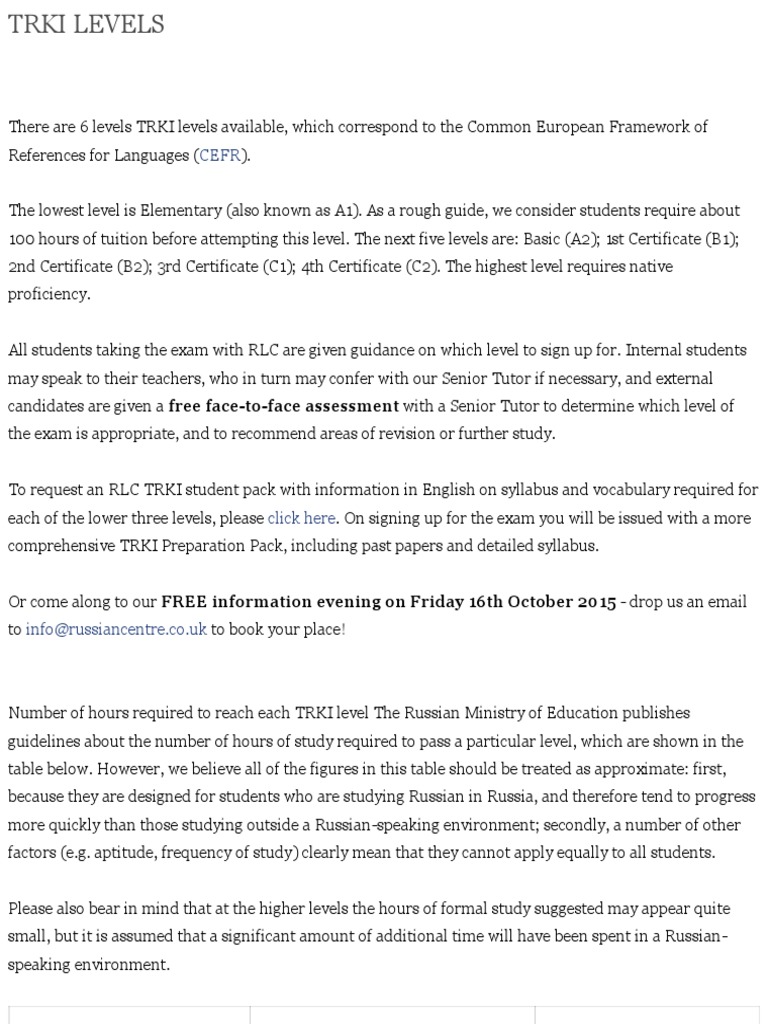 Understanding TRKI Russian Levels | PDF | Educational Assessment And ...