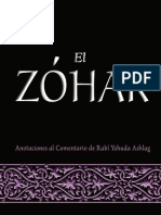 Zohar Comentarios