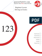 Beginner Lesson #123 - Driving in Ci 1