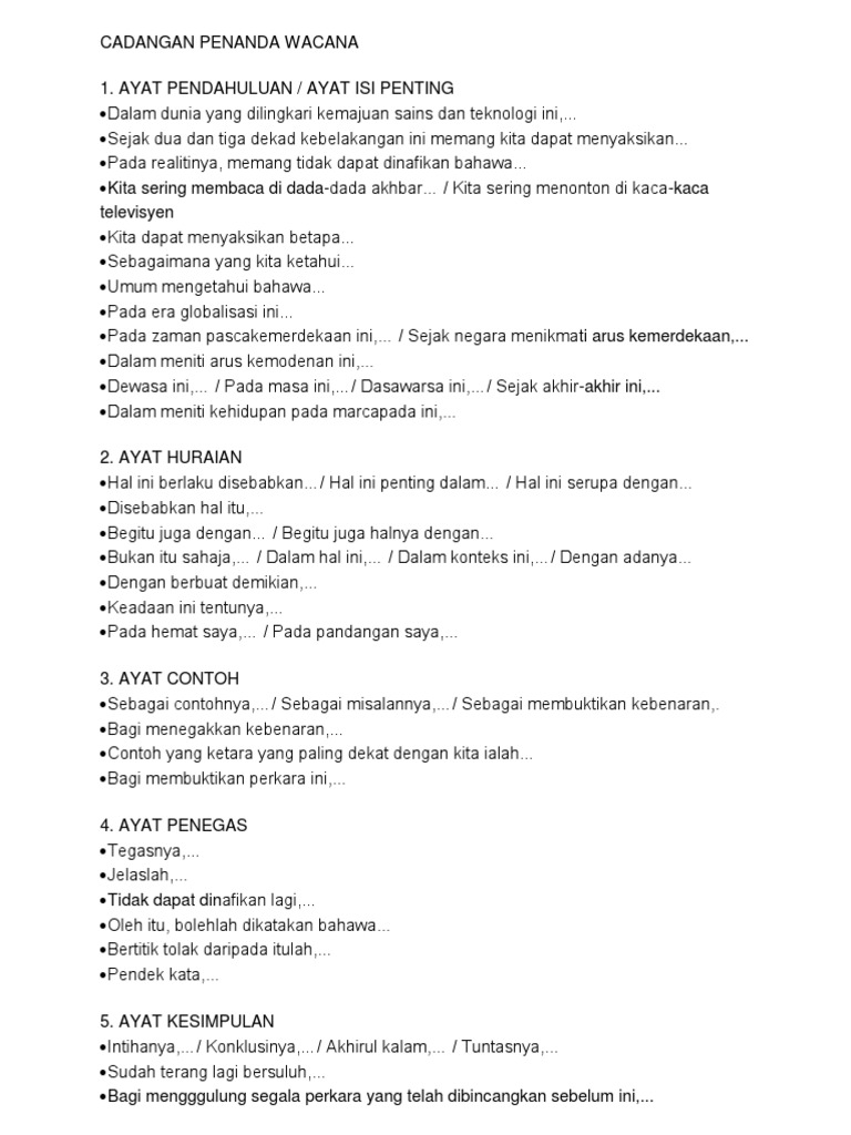 Cadangan Penanda Wacana