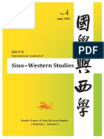 陈焕强 当代中国大陆网络基督徒社群研究 国学与西学 2013年总第4期.pdf