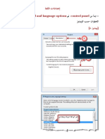 How to change language in Shamela.pdf