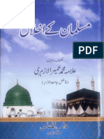 Musalman Kay Ikhlaq by Allama Muhammad Umair Alazhari