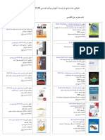 simmechanics_link_smlink_ug_r2015a.pdf