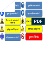 Safety Signs Hindi