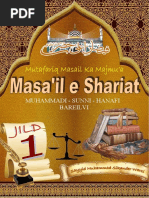 Download MasailEShariatJild1BySikanderWarsipdf by ashrafizahid SN353474006 doc pdf