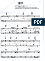 aimei sheet music.pdf