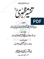 madarij un nabuwat urdu pdf