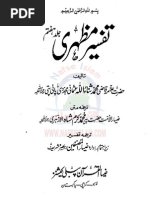 madarij un nabuwat urdu pdf