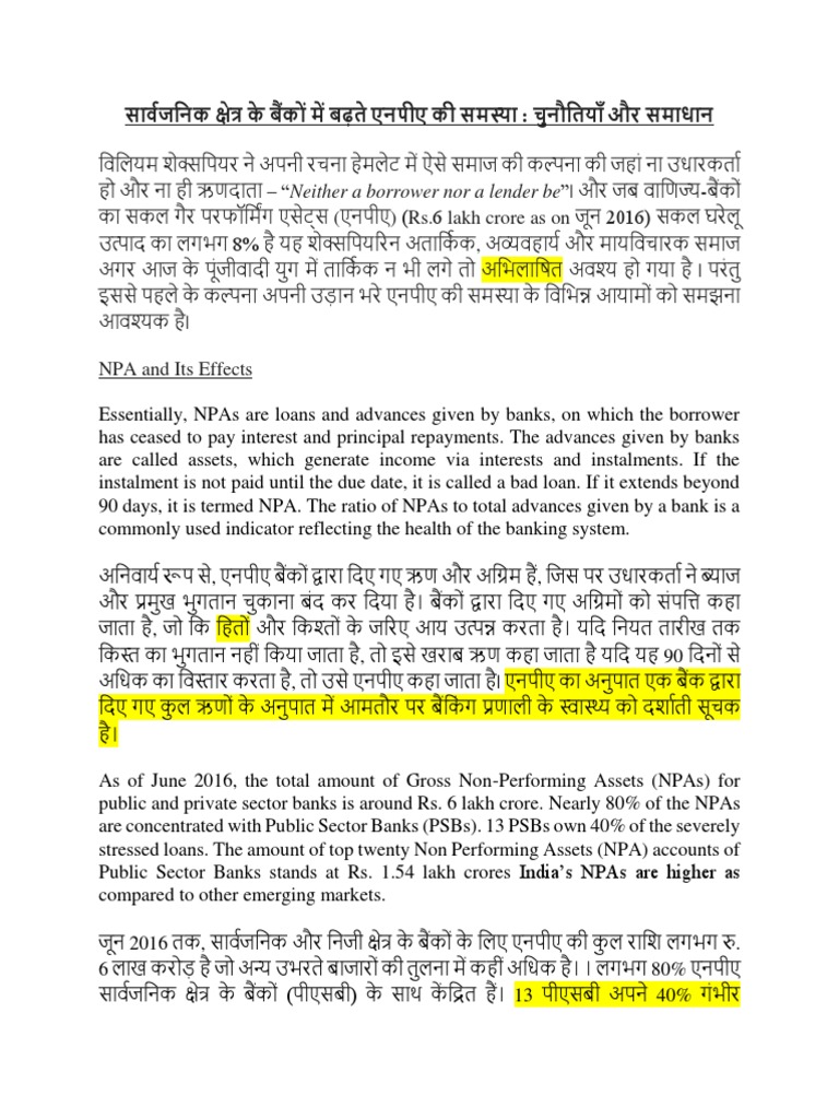 Shodhganga thesis to npa in india image