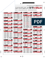Download Selection 3 by Fathi Elshekh SN353608746 doc pdf