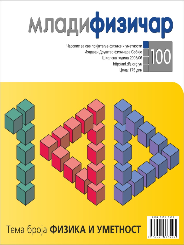 mf100.pdf