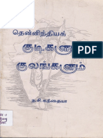 Thennidiya Kudikalum Kulangalum PDF