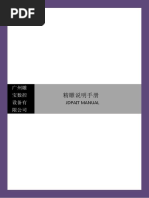 AS9103 Overview PDF | PDF | Specification (Technical Standard) | Industries