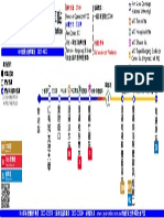 「淡水－內科－南港」公車路線圖 PDF