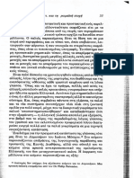 Browning 3 PDF