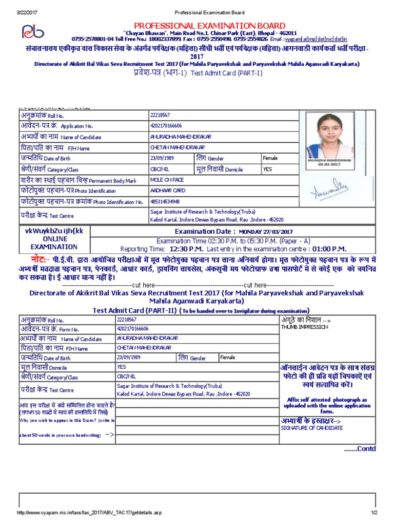 Professional Examination Board