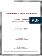 Fundamentals of Hadith Interpretation by Amin Ahsan Islahi.pdf