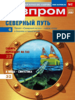 Gazprom Magazine 12-2007