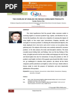 The Overuse of English