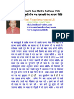 Ma-Baglamukhi-Pitambara-Beej-Mantra-Sadhana-Vidhi.pdf