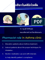 Pharmacist Role in Asthma Clinic