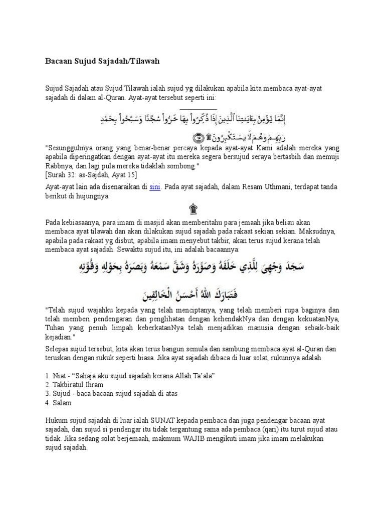 bacaan-ketika-sujud-sajadah-bacaan-cara-sujud-sajadah-tilawah-panduan
