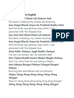 Zingaat Lyrics in Marati and English