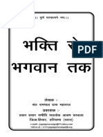 bhakti_se_bhagwan_tak.pdf