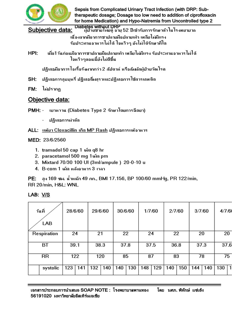 Soap Note Sepsis DM To P Som | PDF
