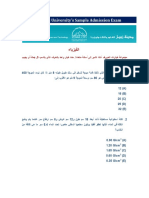 Final ZU Sample Admission Exam-Arabic-Aug5 PDF