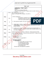 French Sci Bac2017 Correction