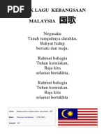 LIRIK LAGU KEBANGSAAN MALAYSIA 国歌