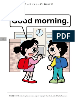 greeting.pdf